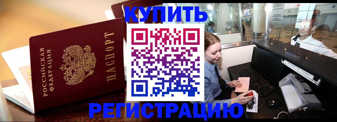 найти адрес прописки в Пермской области